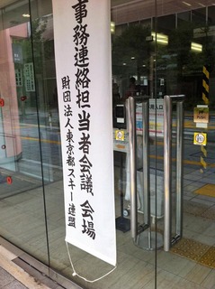 2012jimutan.JPG