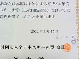 DSC01285.jpg