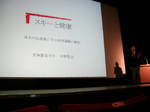 DSCN1936.JPG