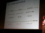 DSCN3554.JPG