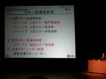 DSCN3983.JPG
