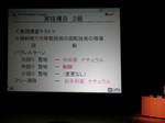DSCN4002.JPG