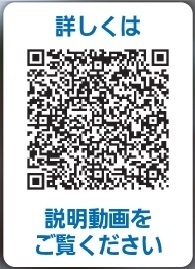 SAJ補償制度説明動画QRコード.jpg
