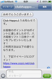 clubhappo1.jpg