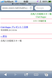 clubhappo2.jpg