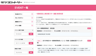 dgent-tky.jpg